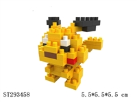 ST293458 - PIKACHU BUILDING BLOCK