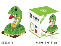 ST293471 - SNAKE BUILDING BLOCK