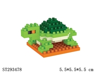 ST293478 - BRAZILIAN TURTLE BUILDING BLOCK