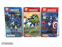 ST293501 - THE AVENGERS BUILDING BLOCKS