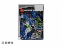 ST293506 - HERO FACTORY 4 BUILDING BLOCK