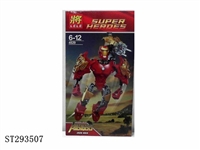 ST293507 - THE AVENGERS (MIXED 6 KINDS)