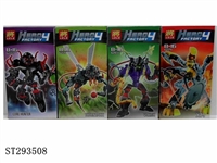 ST293508 - HERO FACTORY 4 BUILDING BLOCK