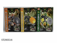 ST293516 - DIY HERO FACTORY