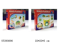 ST293696 - MAGIC MAGNETIC PUZZLE（14PCS）