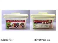 ST293701 - MAGIC MAGNETIC PUZZLE（42PCS）