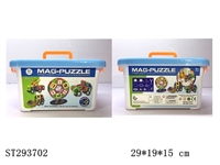 ST293702 - MAGIC MAGNETIC PUZZLE（71PCS）