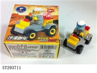 ST293711 - ENGINEERING CAR BUILDING BLOCK /29PCS