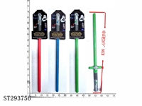 ST293756 - 26寸星球大战十字激光剑（3款）有灯有声 