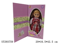 ST293759 - 14" STANDING COTTON BABY DOLL SET