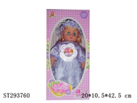 ST293760 - 14" STANDING COTTON BABY DOLL SET