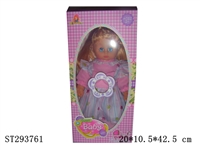 ST293761 - 14" STANDING COTTON BABY DOLL SET