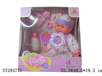 ST293771 - 16" SITTING COTTON BABY DOLL SET