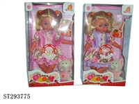 ST293775 - 16"BABY DOLL