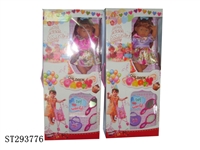 ST293776 - 12"BABY DOLL