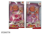 ST293778 - 12"BABY DOLL