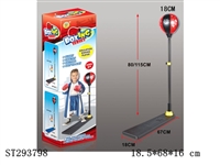 ST293798 - BOXING SERIES
