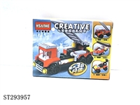 ST293957 - 3 TO 1 BUILDING BLOCK (12 KINDS)