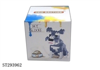 ST293962 - DOG BUILDING BLOCK /141PCS