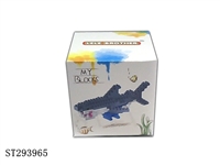 ST293965 - SHARK BUILDING BLOCK /127PCS