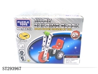 ST293967 - DIY METAL BUILDING BLOCK