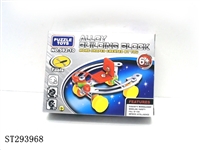 ST293968 - DIY METAL BUILDING BLOCK