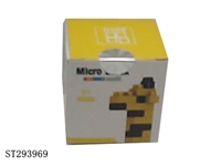 ST293969 - GIRAFFE BUILDING BLOCK