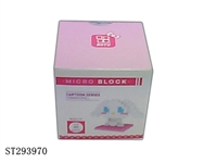 ST293970 - CINNAMOROLL BUILDING BLOCKS