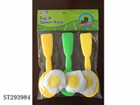 ST293984 - EGGS VS