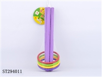 ST294011 - BEACH RING TOSS PLAY SET