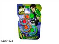ST294073 - SPINNING TOP