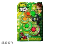 ST294074 - SPINNING TOP