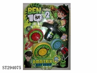 ST294075 - SPINNING TOP