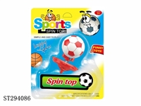 ST294086 - SPINNING TOP
