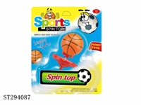 ST294087 - SPINNING TOP