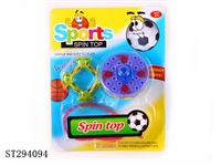 ST294094 - SPINNING TOP