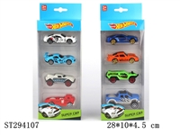 ST294107 - 1:64 SLIDING DIE CAST CAR (4PCS/BOX)