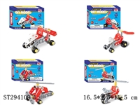 ST294109 - SELF-ASSEMBLE CAR