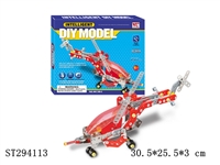 ST294113 - SELF-ASSEMBLE CAR