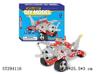 ST294116 - SELF-ASSEMBLE CAR