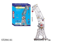 ST294141 - SELF-ASSEMBLE HEAD MAST