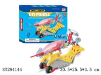 ST294144 - SELF-ASSEMBLE PLANE