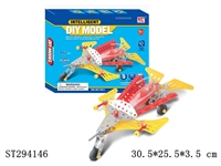 ST294146 - SELF-ASSEMBLE PLANE