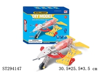 ST294147 - SELF-ASSEMBLE PLANE