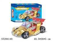 ST294149 - SELF-ASSEMBLE MOTORCYCLE RACE