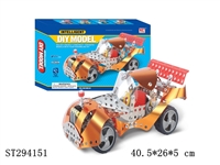 ST294151 - SELF-ASSEMBLE MOTORCYCLE RACE