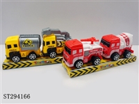 ST294166 - SLIDING CAR