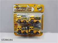 ST294184 - SLIDING CAR