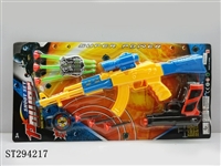 ST294217 - GUN