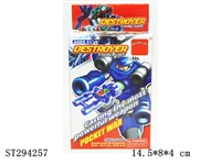 ST294257 - 5 IN 1 WEAPON SERIES (DIY & DEFORMATION)